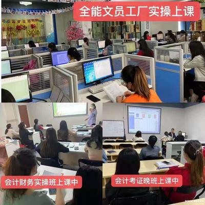 零基礎(chǔ)也能成電腦全能文員？廣州花都獅嶺IT培訓(xùn)助你“小白”變高手